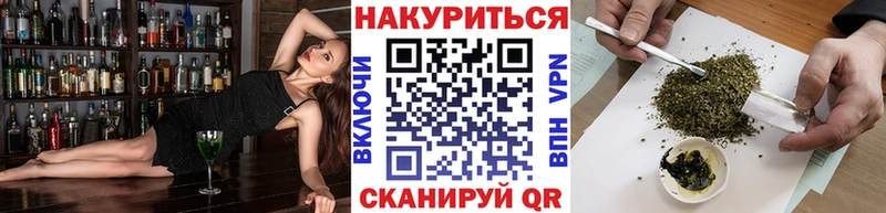 NBOMe Комсомольск