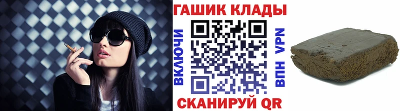 Все наркотики Комсомольск Гашиш  Амфетамин  Мефедрон  КОКАИН 