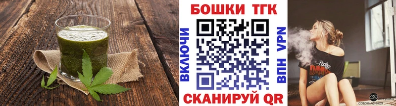 Canna-Cookies марихуана  Комсомольск 
