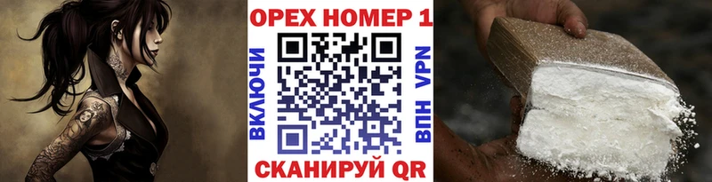 COCAIN 99%  Комсомольск 