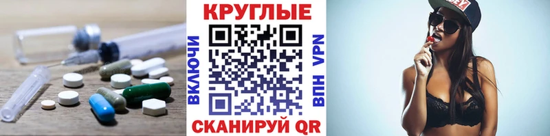 ЭКСТАЗИ 300 mg  где купить наркотик  Комсомольск 