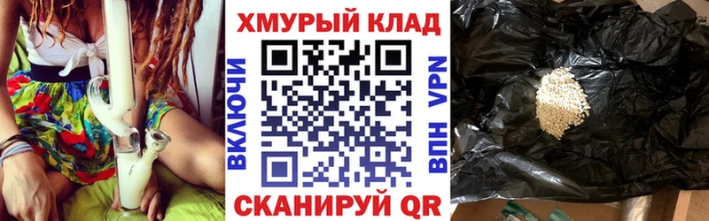 ГЕРОИН Heroin МЕГА зеркало Комсомольск