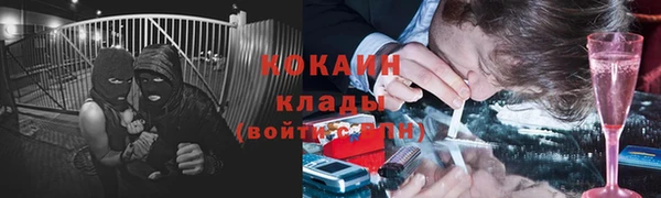 кокаин VHQ Алексеевка