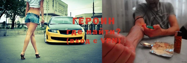 mdma Губаха