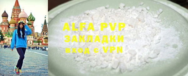 mdma Губаха