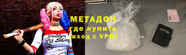кокаин VHQ Алексеевка