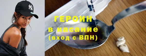 кокаин VHQ Алексеевка