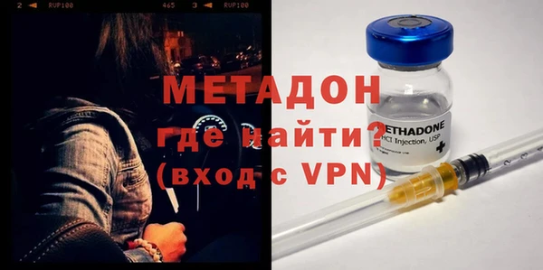 кокаин VHQ Алексеевка