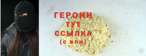 героин Грязи