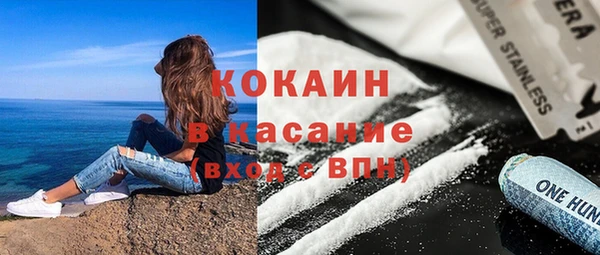 кокаин VHQ Алексеевка
