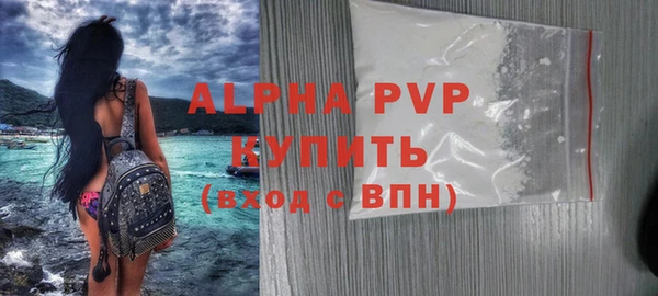 тгк Алексин
