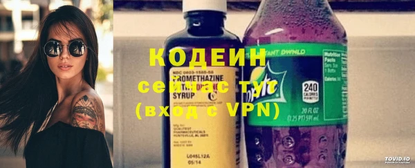 кокаин VHQ Алексеевка