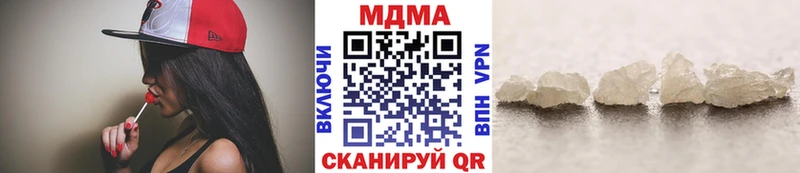 МДМА молли  Комсомольск 