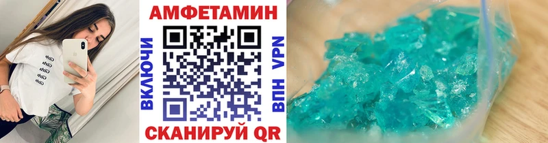 МЕТАМФЕТАМИН кристалл  цены наркотик  Комсомольск 