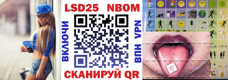 Марки N-bome 1500мкг  это телеграм  Комсомольск  цены  