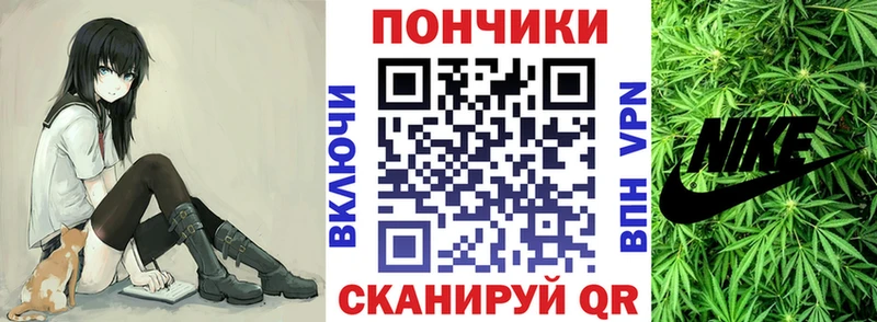 МАРИХУАНА индика  купить   Комсомольск 
